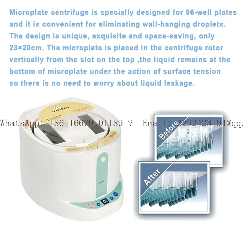 جهاز طرد مركزي طبي WEIAI بسعر  - مراجعة Medical Lab Machine Price وسعره