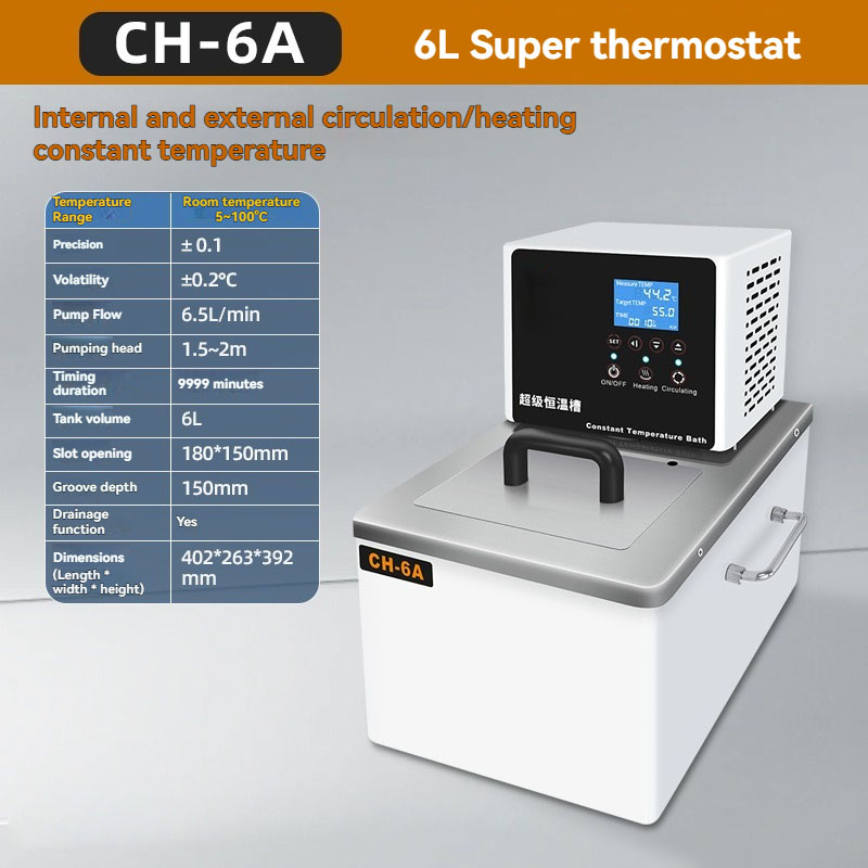 CH-6B حمام مائي ثرموستاتي سعة  - مراجعة Water Bath Laboratory وسعره