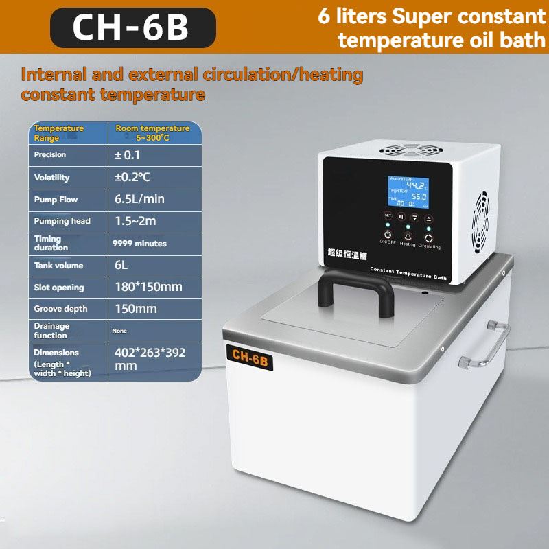 CH-6B حمام مائي ثرموستاتي سعة  - مراجعة Water Bath Laboratory وسعره
